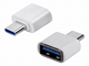 Adapter Type C na USB beli